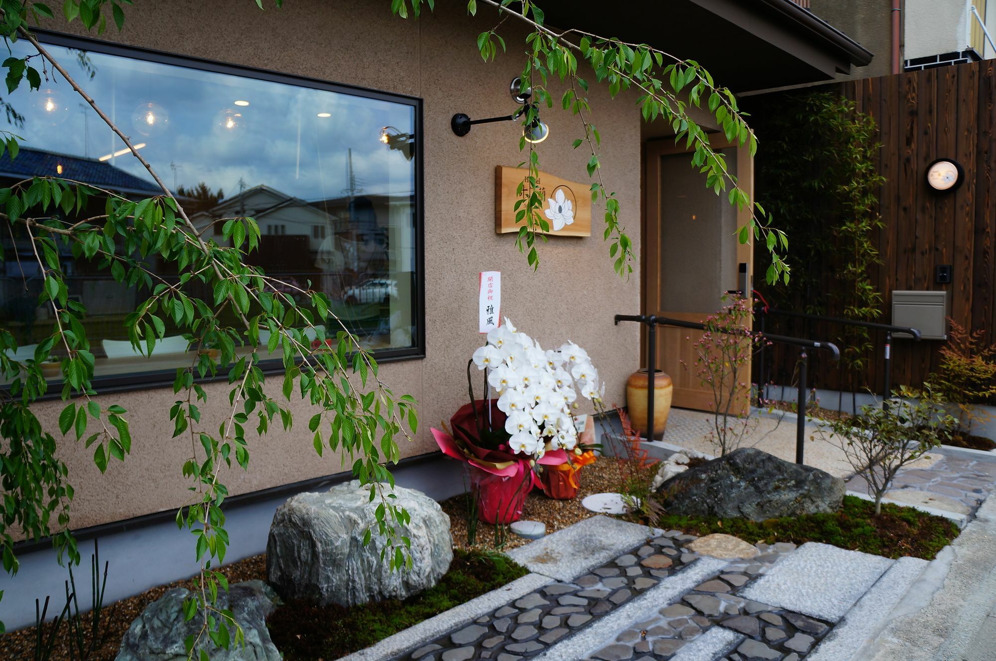 京都木兰旅馆别墅 外观 照片